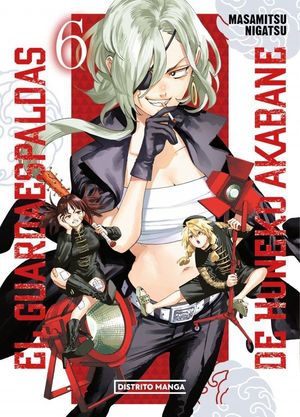 EL GUARDAESPALDAS DE HONEKO AKABANE 6 (SH�NEN)