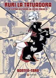 RURI LA TATUADORA Y OTRAS HISTORIAS DE CHICAS MALAS