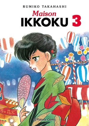 MAISON IKKOKU N 03/10