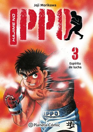 HAJIME NO IPPO N 03