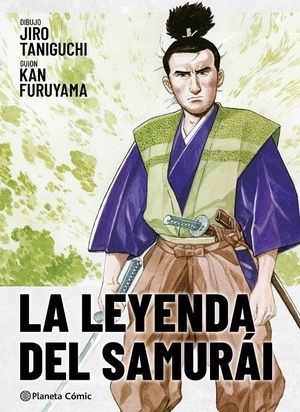 LA LEYENDA DEL SAMUR�I: EL LIBRO DEL VIENTO