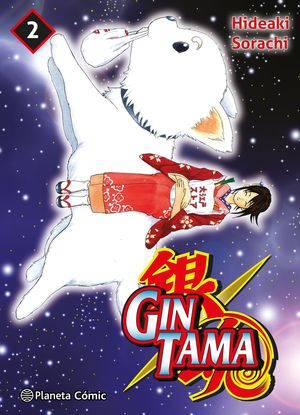 GINTAMA N� 02/26