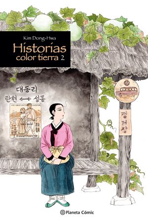 HISTORIAS COLOR TIERRA N� 02/03