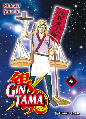 GINTAMA N� 04/26