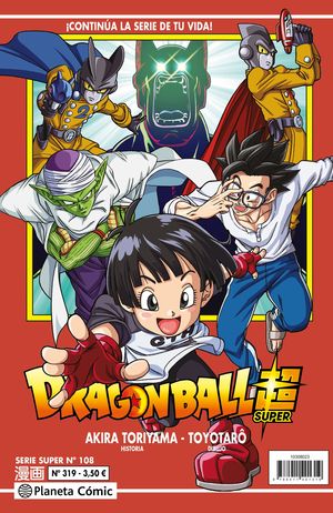 DRAGON BALL SERIE ROJA N 319