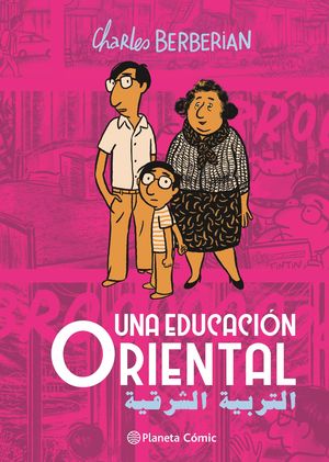 UNA EDUCACI�N ORIENTAL