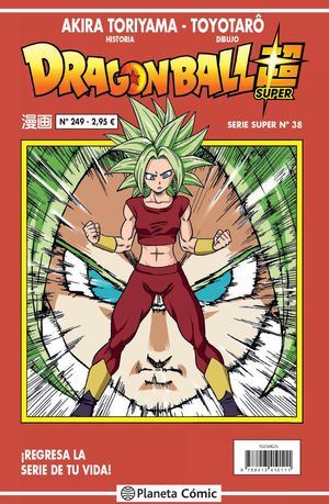 DRAGON BALL SERIE ROJA N 249