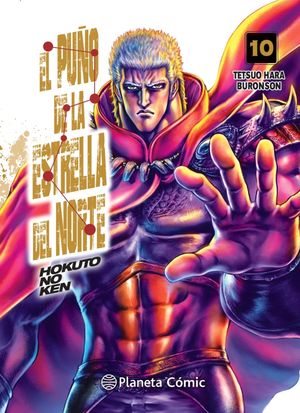 EL PUO DE LA ESTRELLA DEL NORTE (HOKUTO NO KEN) N 10/18