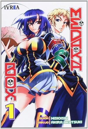 MEDAKA BOX