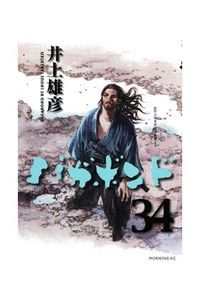 VAGABOND 34