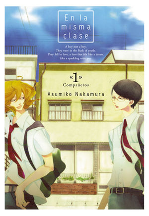 EN LA MISMA CLASE, VOL.1 (7�ED)