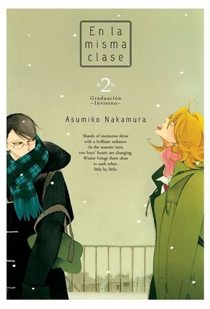EN LA MISMA CLASE, VOL.2 (6�ED)