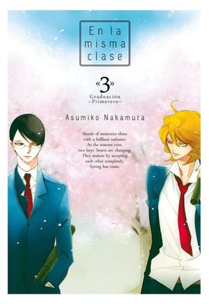 EN LA MISMA CLASE, VOL.3 (4�ED)