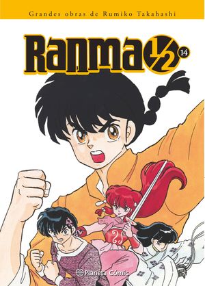 RANMA KANZENBAN N 14/19