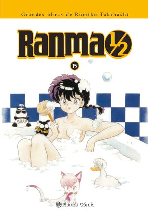 RANMA KANZENBAN N 15/19