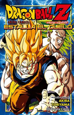 DRAGON BALL Z ESTALLA EL DUELO