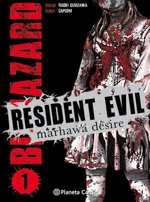 RESIDENT EVIL N 01/05