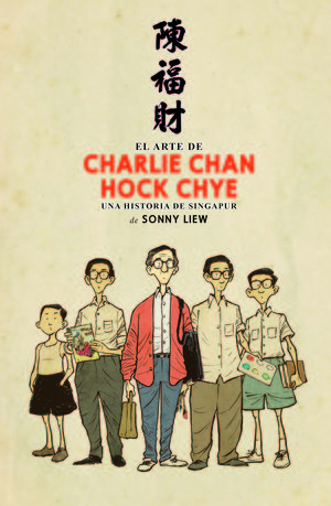 EL ARTE DE CHARLIE CHAN HOCK CHYE