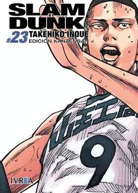 SLAM DUNK 23