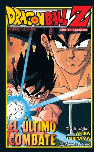 DRAGON BALL Z EL ULTIMO COMBATE