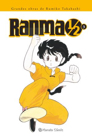 RANMA 1/2 KANZENBAN N 03/19