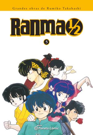 RANMAKANZENBAN N05/15