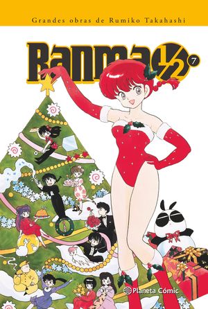 RANMA KANZENBAN N07/19