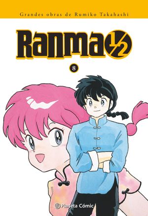 RANMA KANZENBAN N08/19