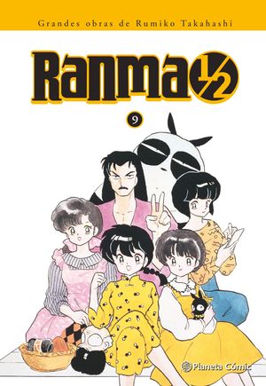 RANMA KANZENBAN N09/19