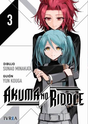 AKUMA NO RIDDLE #3