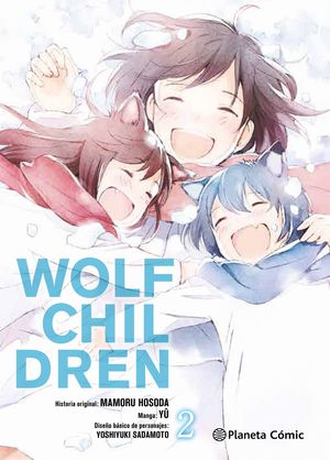 WOLF CHILDREN N02/03