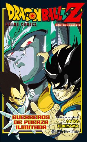 DRAGON BALL  Z: GUERREROS DE FUERZA ILIMITADA