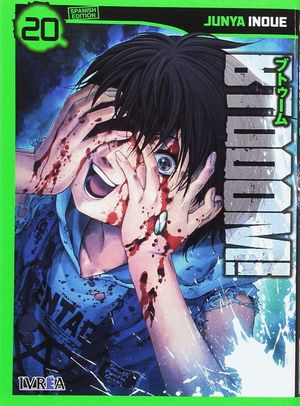 BTOOOM!