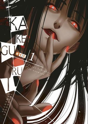 KAKEGURUI 1