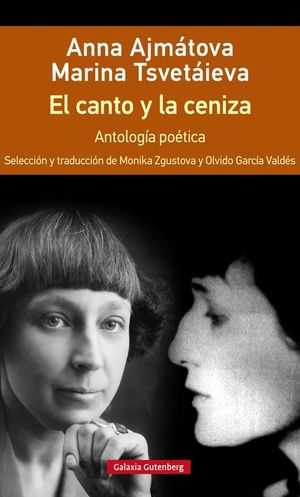 EL CANTO Y LA CENIZA- R�STICA
