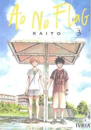 AO NO FLAG 03
