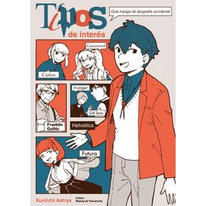TIPOS DE INTER�S
