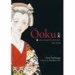 OOKU: LOS APOSENTOS PRIVADOS, VOL. 3