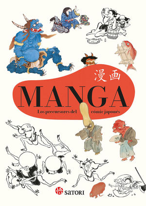MANGA. LOS PRECURSORES DEL C�MIC JAPON�S