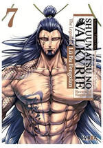 SHUUMATSU NO VALKYRIE. THE LEGEND OF LU BU FENGXIAN 07