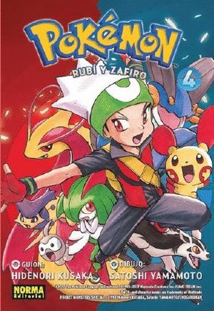 POKEMON 12, RUB Y ZAFIRO 04