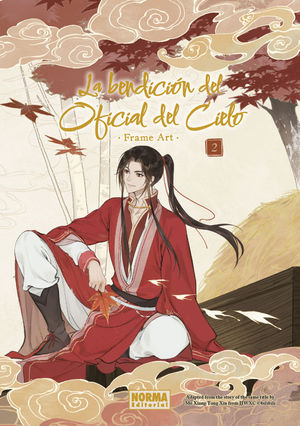 LA BENDICIN DEL OFICIAL DEL CIELO FRAME ART 02