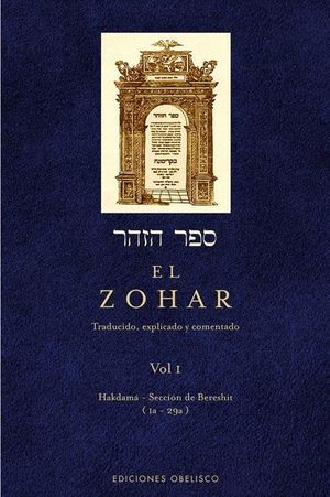 EL ZOHAR (VOL. 1)
