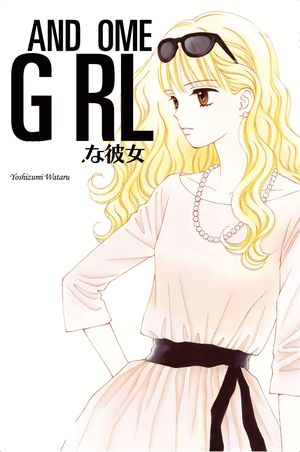 HANDSOME GIRL N 05/05