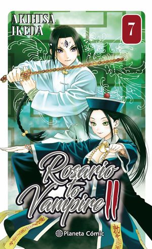 ROSARIO TO VAMPIRE II N 07/14