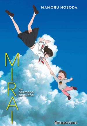 MIRAI, MI HERMANA PEQUEA (NOVELA)