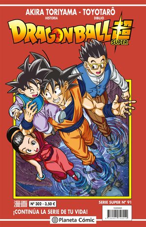 DRAGON BALL SERIE ROJA N 302