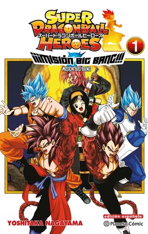 DRAGON BALL HEROES UNIVERSE BIG BANG MISSION N 01/03