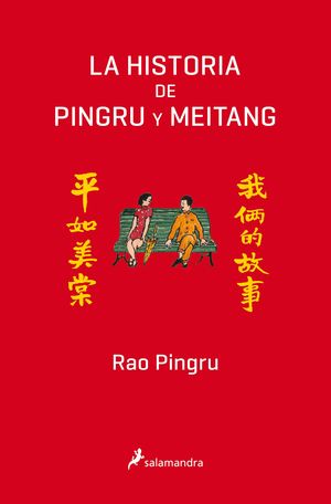 LA HISTORIA DE PINGRU Y MEITANG