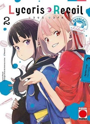 LYCORIS RECOIL ANTOLOG�A: RELOAD 02